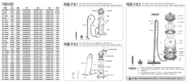 취급설명서 후면.jpg